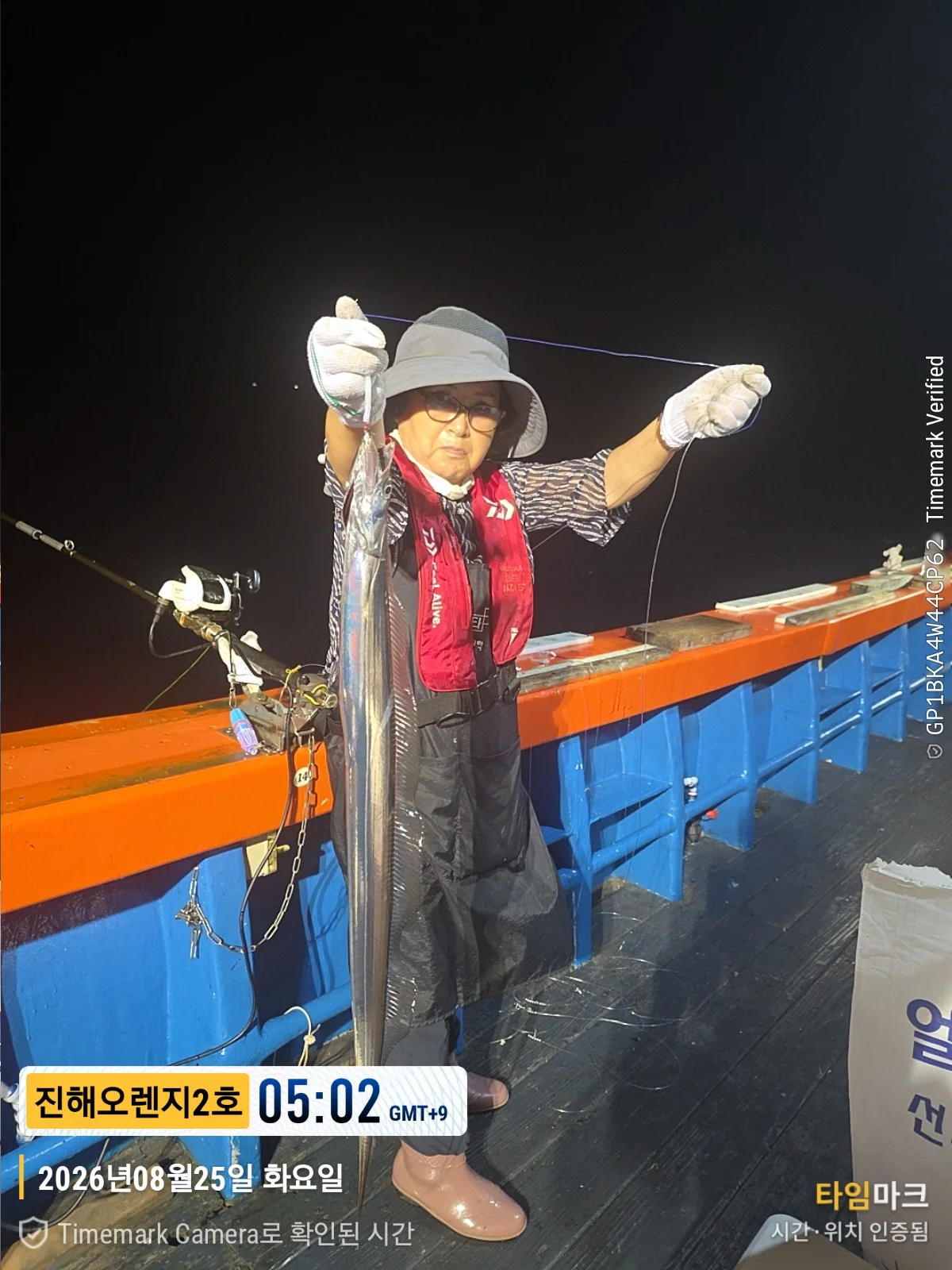 먼바다갈치조황 2026-08-24 오렌지호 조황 사진 13